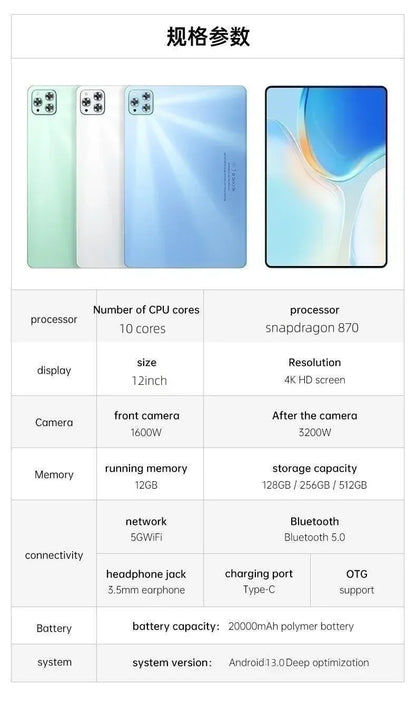2025 New iPad Air PRO Latest Global First Tablet mi Android 14 Snapdragon 8Gen3 11 inch Soft Light Screen WiFi GPS WPS 5G планше